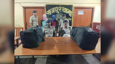 बक्सर के राजपुर में पुलिस की बड़ी कार्रवाई, 50 किलो गांजा के साथ दो तस्कर गिरफ्तार, ढाई लाख की खेप बरामद