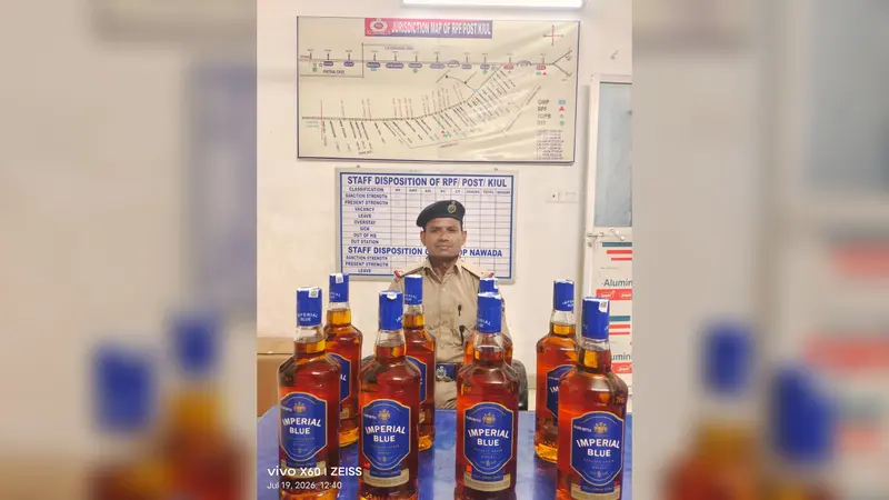 Kiul Junction पर 'ऑपरेशन सतर्क' में बड़ी कार्रवाई,RPF-GRP ने लावारिस बैग से 63 बोतल शराब की जब्त