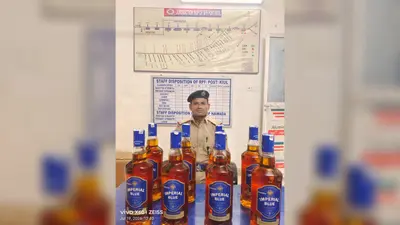 Kiul Junction पर 'ऑपरेशन सतर्क' में बड़ी कार्रवाई,RPF-GRP ने लावारिस बैग से 63 बोतल शराब की जब्त