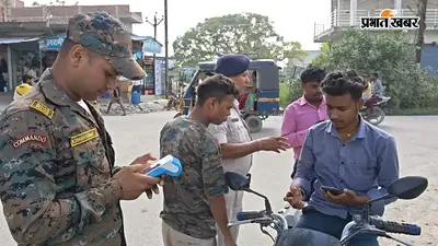 महुआ में सघन वाहन जांच अभियान, हेलमेट-ट्रिपल राइडिंग पर कार्रवाई से बाइक चालकों में हड़कंप