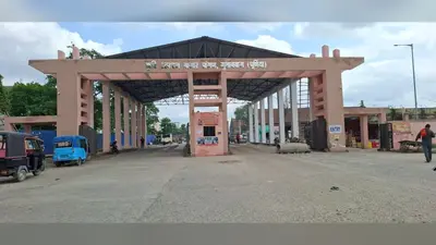 पूर्णिया की गुलाबबाग मंडी: बारिश और छुट्टी से सुस्त पड़ा कारोबार, मक्का की आवक घटी, जानिए आज का पूरा मंडी रेट