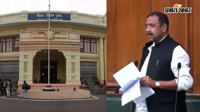 रोहतास: बिहार विधानसभा तक पहुंचा अवैध बूचड़खानों का मामला, बिक्रमगंज विधायक ने सरकार से मांगा जवाब