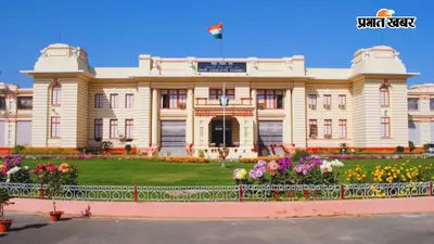 नेता प्रतिपक्ष के बिना आज से शुरू होगा मॉनसून सत्र, बिहार विधानसभा में पेश होंगे 13 जरूरी विधेयक, इन मुद्दों पर घिर सकती है सरकार