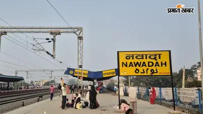 नवादा : आज शहर में क्या-क्या होगा? डीएम से मुलाकात, महाआरती और अस्पताल में डॉक्टरों की पूरी सूची देखें