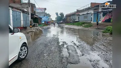 पहली बारिश में उखड़ी मीरगंज–समउर सड़क, लाइन बाजार के पास जलजमाव से बढ़ी लोगों की परेशानी