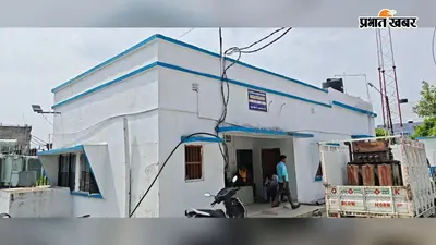 महुआ में चार घंटे तक बिजली गुल, पेयजल संकट से लोगों की बढ़ी परेशानी