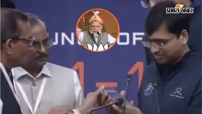 Video : सुनिए, आखिर क्या है पीएम मोदी की कॉलर ट्यून?