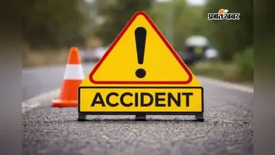 ट्रक और स्कूटी की सीधी टक्कर में बच्चे की मौत, मां सहित तीन घायल