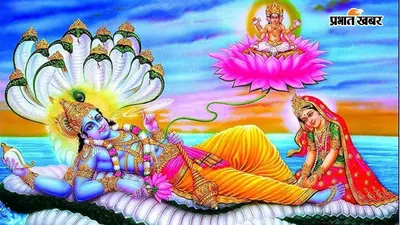 भडली नवमी 2026: श्रीहरि की पूजा से मिलेगा सौभाग्य, जानें अबूझ मुहूर्त का महत्व