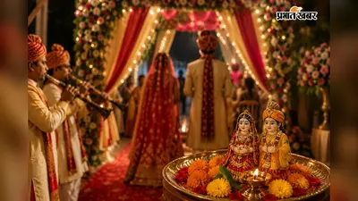 चार माह थमेंगे मांगलिक कार्य, अब 20 नवंबर से फिर गूंजेगी शहनाई