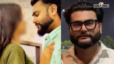 एआई 'हसीन जाल': नौकरी के नाम पर होटल मालिक से नजदीकी, फिर डीपफेक फोटो से ऐंठे 97 लाख; अब खाक छान रही पुलिस