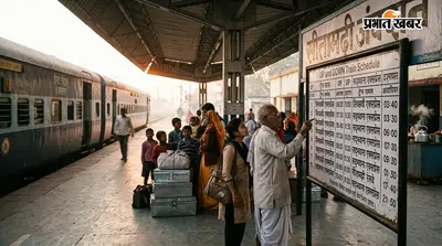 सीतामढ़ी स्टेशन से आज गुजरेंगी कई प्रमुख ट्रेनें, देखें अप और डाउन ट्रेनों का पूरा शेड्यूल