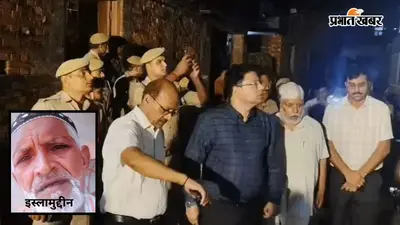 बारिश के बीच ढही कच्चे मकान की छत, मुजफ्फरनगर में पिता और 4 बच्चों की दर्दनाक मौत