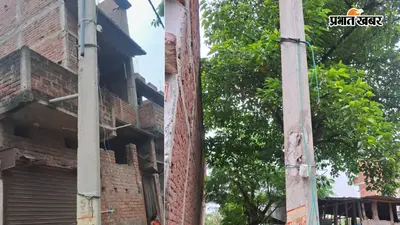 बिक्रम में नशेड़ियों का आतंक, बिजली तार काटकर कई मोहल्लों को किया अंधेरे में