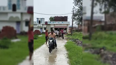 गया जी : गुरुआ के इस गांव में सड़क बनी तालाब, नाली नहीं बनने से लोगों का घर से निकलना मुश्किल