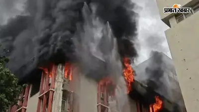 लखनऊ के सरकारी जवाहर भवन में लगी भीषण आग, 2 किमी दूर तक दिखा धुएं का गुबार