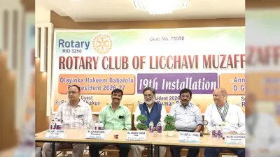 रोटरी क्लब ऑफ लिच्छवी की नई कार्यकारिणी गठित, आलोक सिंह और रूपेश कुमार ने संभाला पद