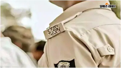 हाजीपुर की दो बड़ी वारदातों का अब तक नहीं हुआ खुलासा, लूटकांड और फायरिंग मामले में पुलिस के हाथ खाली