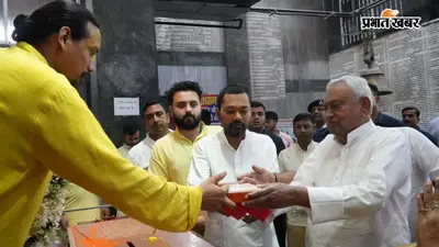 45 साल के हुए मंत्री निशांत कुमार, पिता के साथ पहुंचे महावीर मंदिर, रुद्राभिषेक कर की पूजा-अर्चना