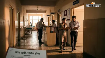 स्वास्थ्य विभाग की रडार पर 23 नर्सिंग होम, कभी भी हो सकती है कार्रवाई