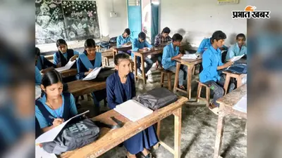 झमाझम बारिश से स्कूलों में घटी छात्रों की उपस्थिति, जलजमाव और कीचड़ बने बड़ी वजह