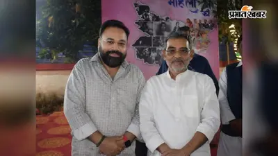 राहुल कुमार कुशवाहा बने रालोमो आईटी सेल के प्रदेश अध्यक्ष, कार्यकर्ताओं में खुशी