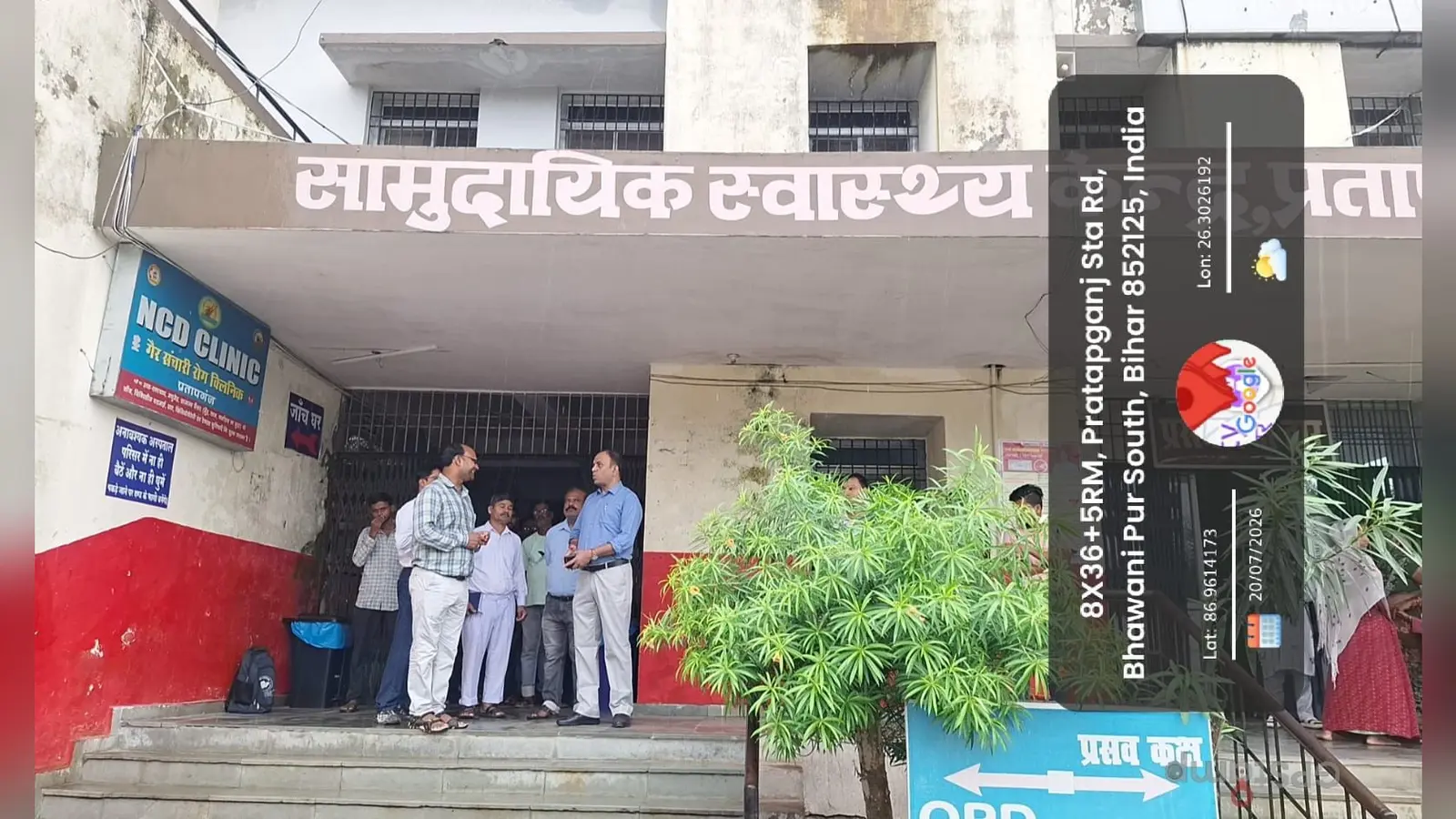 एसडीएम के औचक निरीक्षण में पीएचसी की सफाई व्यवस्था पर जताई नाराजगी.