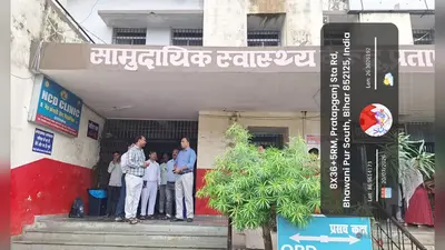 एसडीएम के औचक निरीक्षण में पीएचसी की सफाई व्यवस्था पर जताई नाराजगी.