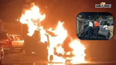 CNG कार में विस्फोट के बाद भड़की आग, यूपी में ब्लास्ट के बाद जिंदा जलकर दो लोगों की मौत