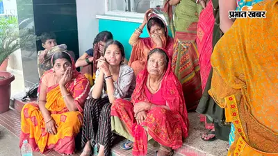 पटना से घर लौट रही ANM छात्रा की लखीसराय स्टेशन पर ट्रेन की चपेट में आने से मौत, परिवार में मचा कोहराम