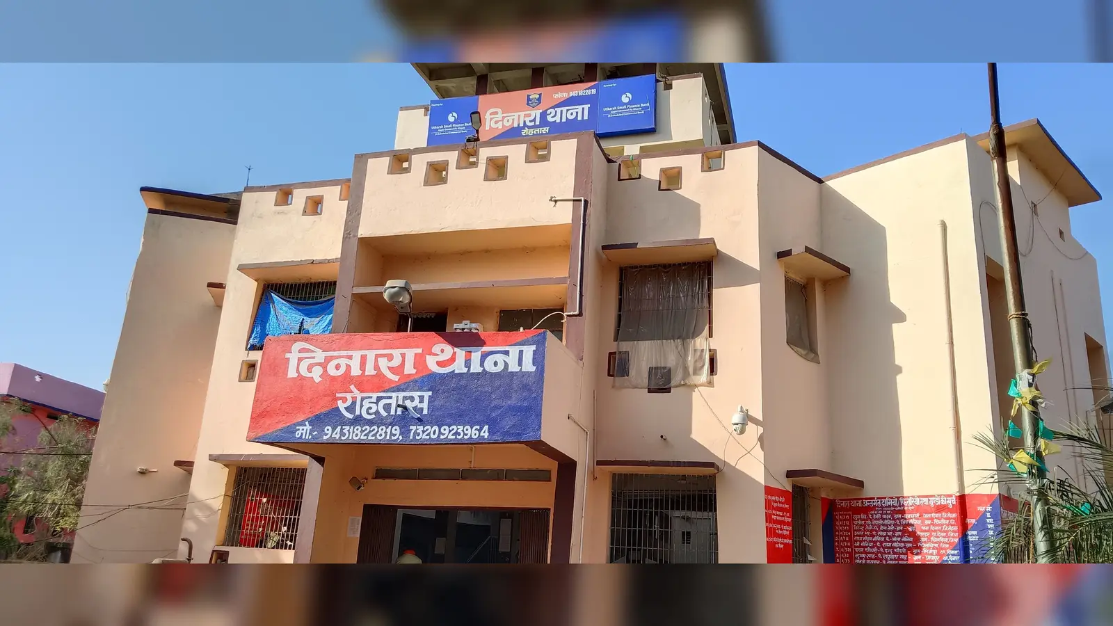 दिनारा में महिला का आरोप: सास समेत छह लोगों ने बहू पर लाठी-डंडों से किया हमला, दो गिरफ्तार