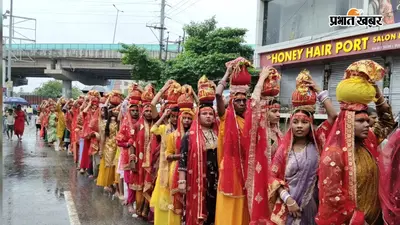 बारिश भी नहीं रोक सकी आस्था, बिहारशरीफ के पहाड़पुर में 171 कलशों के साथ निकली शोभायात्रा