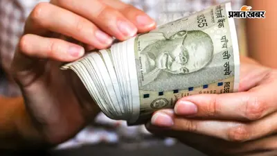 8th Pay Commission: फिटमेंट फैक्टर 2.0, 2.1 या 2.57? आपका HRA कितना बढ़ सकता है, देखें पूरा हिसाब