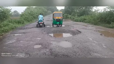 इंग्लिश मोड़-पुनसिया मुख्य मार्ग जर्जर, राहगीरों की बढ़ी परेशानी, पथ निर्माण विभाग उदासीनता