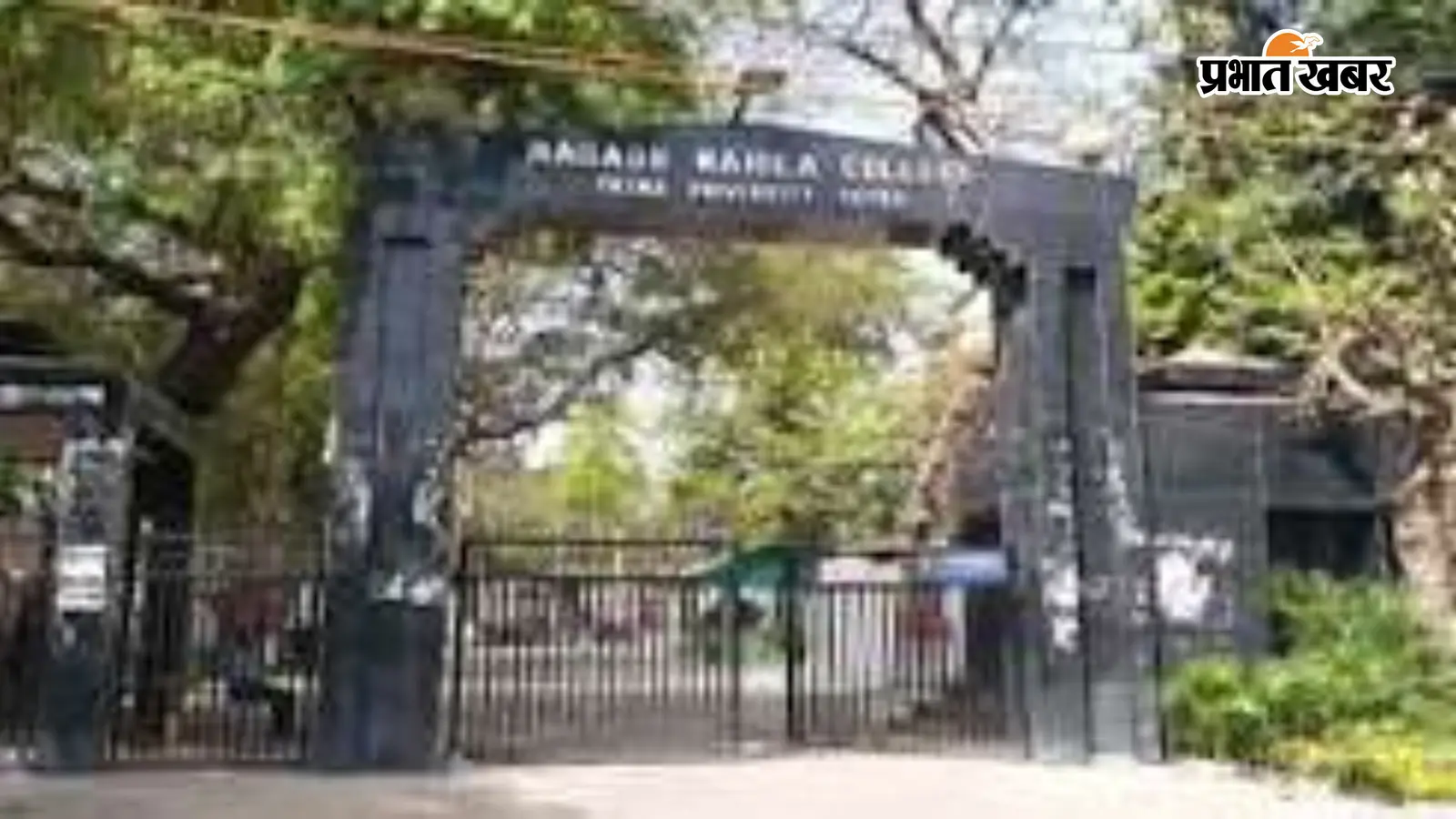 मगध महिला कॉलेज की बड़ी पहल, अगले सप्ताह से शुरू होंगे हेल्थकेयर सेंटर और पालना घर