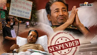 सोनम वांगचुक के समर्थन में निकाला मार्च, VIDEO वायरल होते ही बहराइच का जूनियर डॉक्टर सस्पेंड