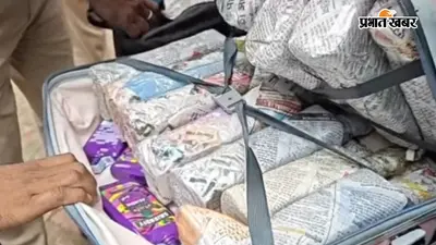 पटना जंक्शन पर रैपिडो कार से शराब की खेप बरामद, तस्कर पुलिस को चकमा देकर फरार