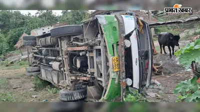 तरैया में बारातियों से भरी बस पलटी. एक की मौत, आधा दर्जन घायल