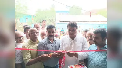 महिषी में सार्वजनिक पुस्तकालय का उद्घाटन, विधायक बोले- ज्ञान और संस्कृति की धरोहर है यह धरती