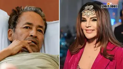 सोनम वांगचुक के लिए राखी सावंत ने जोड़े हाथ, बोली- आप खाओ-पीओ और लड़ो, इस वजह से आमिर खान को सुनाई खरी-खोटी
