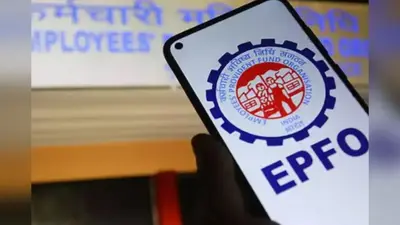 EPFO PF Withdrawal Rules: शादी के लिए PF से कितनी बार निकाल सकते हैं पैसा? जानें कितना मिलेगा एडवांस और कैसे करें क्लेम