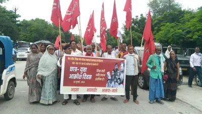 पेपर लीक के विरोध में आइसा-भाकपा (माले) का प्रतिवाद मार्च, शिक्षा मंत्री के इस्तीफे की मांग