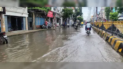 सीवान में मूसलाधार बारिश से जलजमाव, सड़कों पर घुटनों तक पानी; नगर परिषद की व्यवस्था पर उठे सवाल
