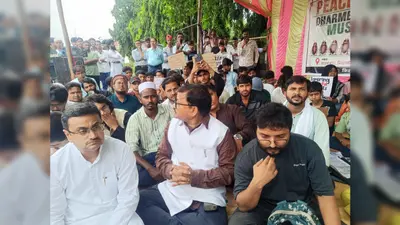 किशनगंज में CJP के धरने में शिक्षा मंत्री के इस्तीफे की मांग, टाउन हॉल के पास जुटे कार्यकर्ता और समर्थक