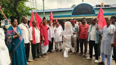 भाकपा ने केंद्र सरकार के विरोध में किया पुतला दहन, शिक्षा मंत्री के इस्तीफे की उठाई मांग