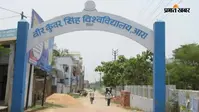 VKSU ने 4 अगस्त को घोषित किया अवकाश, चेहल्लुम के मौके पर बंद रहेंगे विश्वविद्यालय और सभी कॉलेज