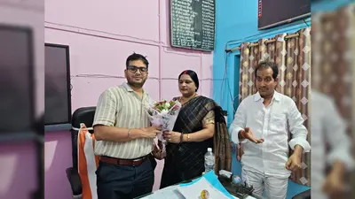 पटना: बिक्रम की नगर अध्यक्ष ने की नए सीओ मयंक शेखर से मुलाकात, पदभार ग्रहण करने पर दी बधाई