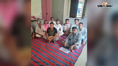 नल-जल योजना के पंप संचालकों ने बनाई पंचायत स्तरीय समिति, मानदेय भुगतान में देरी पर जताई नाराजगी
