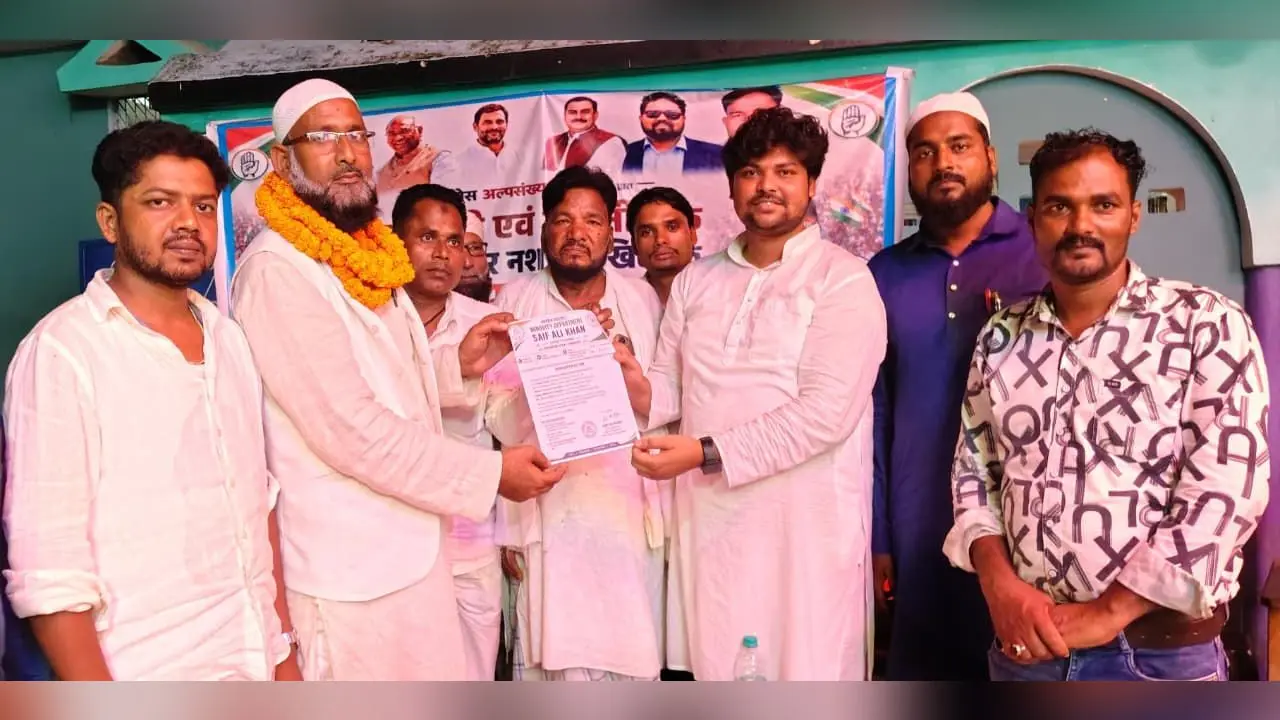 कांग्रेस अल्पसंख्यक विभाग की आम सभा में शिक्षा और नशा मुक्ति पर जोर, मौलाना अकमल यजदानी बने जिला महासचिव