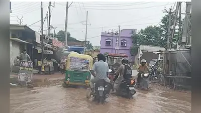 लगातार बारिश से सड़कों और मोहल्लों में भरा पानी, अगले दो दिनों तक हल्की से मध्यम वर्षा के आसार